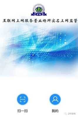 漢中人注意！這些地方即將全面推廣“刷臉”上網服務